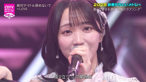 kk250101-0314060434