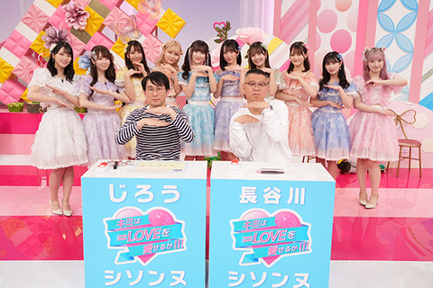 230613cschan046