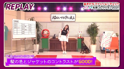 bandicam 2021-07-13 03-21-46-322