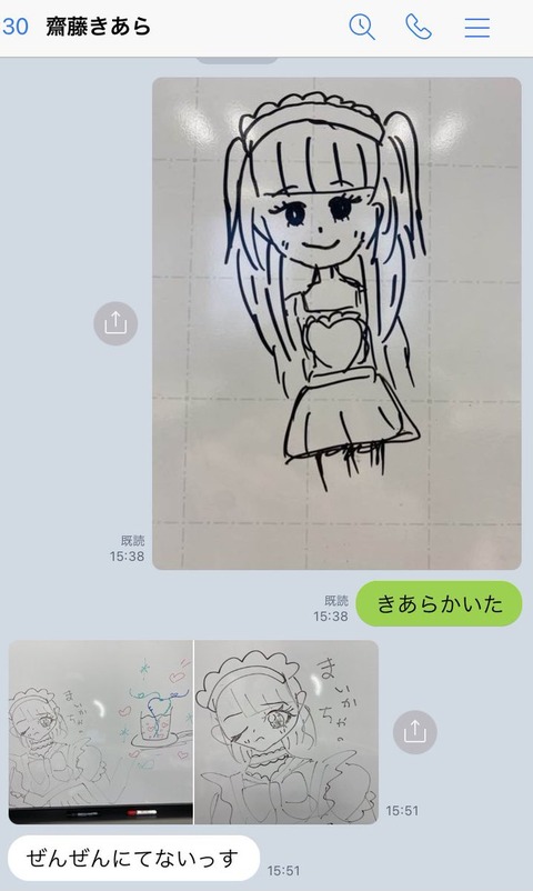 EmTslUCVkAEmEUh