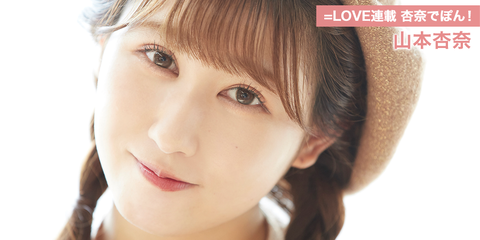 equallove159_main