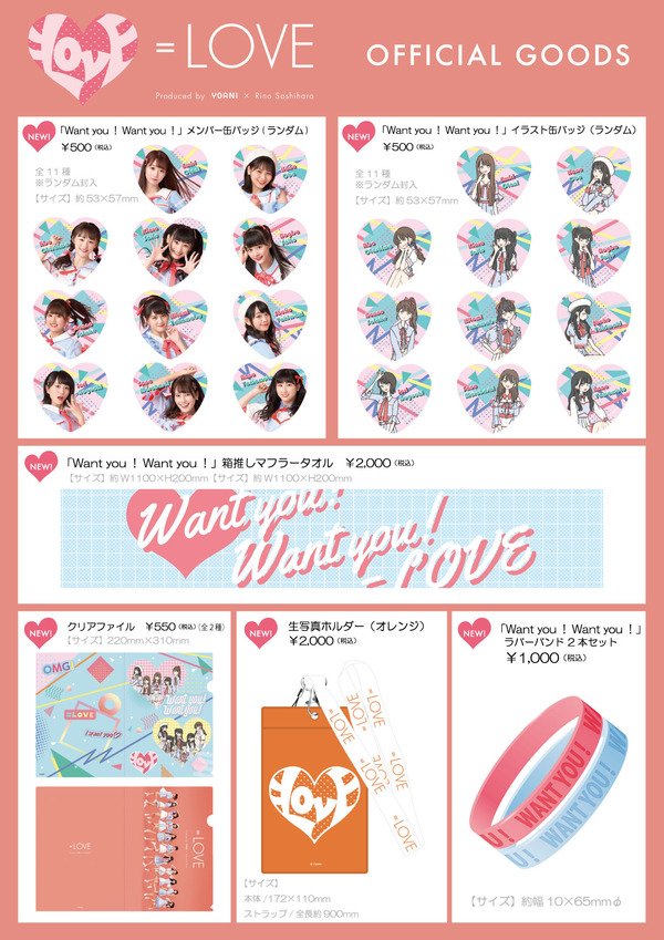 goods0002