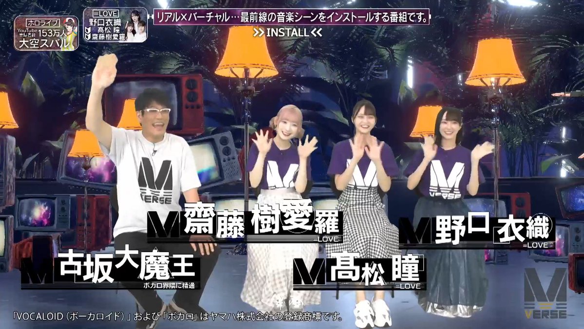 イコラブ] 野口衣織・髙松瞳・齋藤樹愛羅、8/31日本テレビ「MUSIC