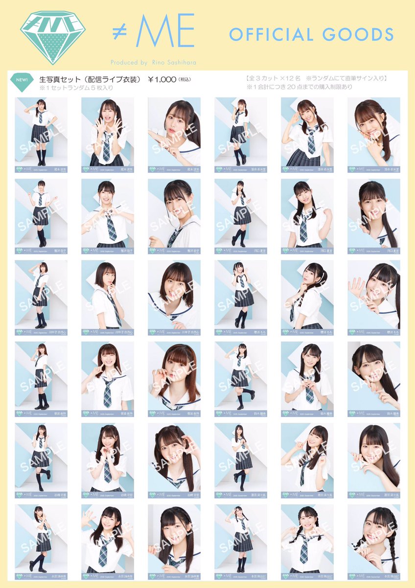 ほののん。👼🏻💓 on X: 