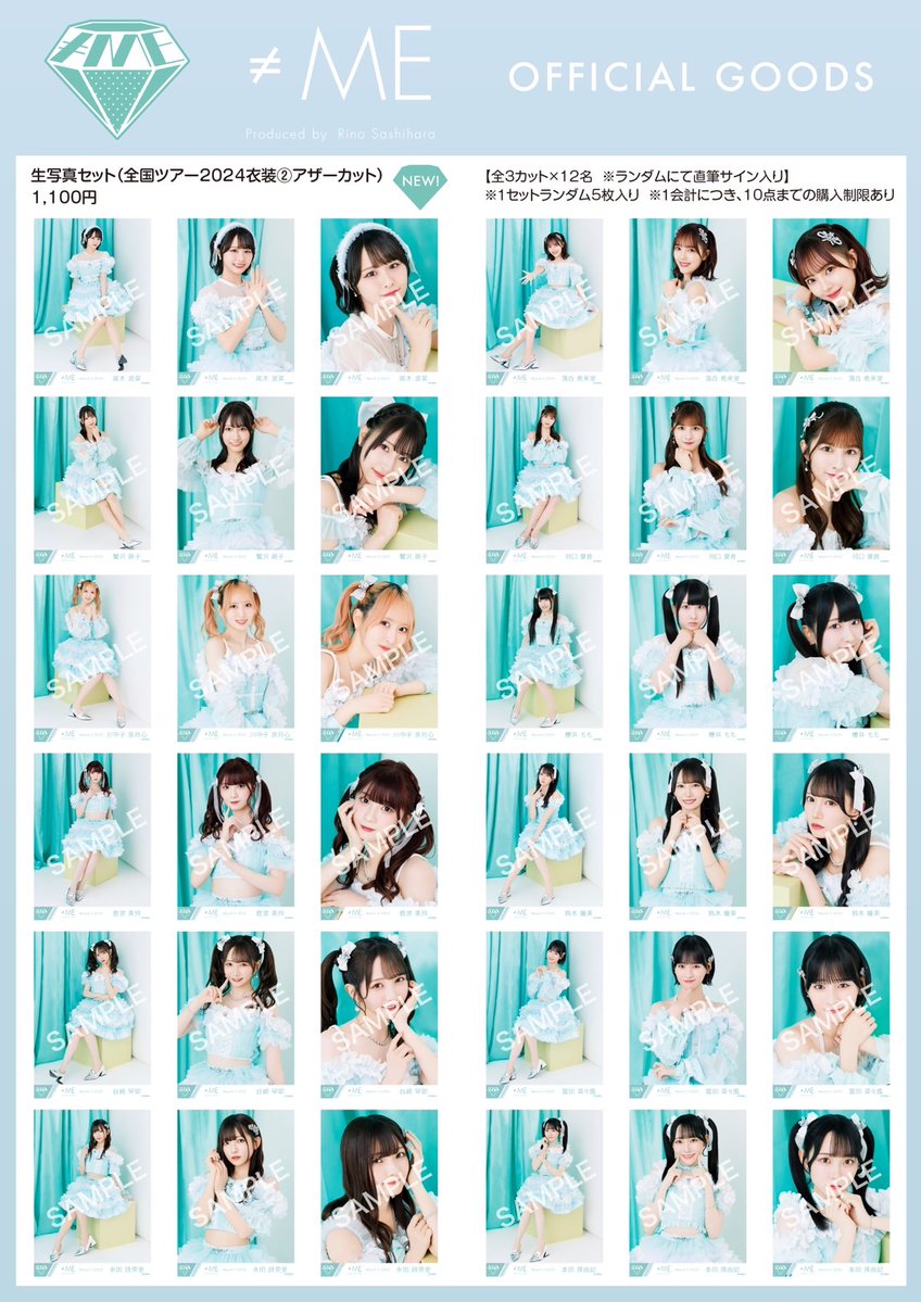 イコラブ 野口衣織 直筆生写真 アリーナツアー2024衣装② 【公式通販】