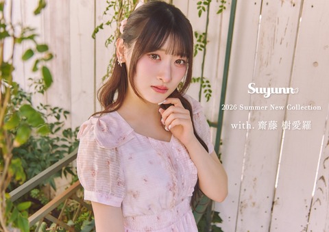 20260407-suyunn-cover