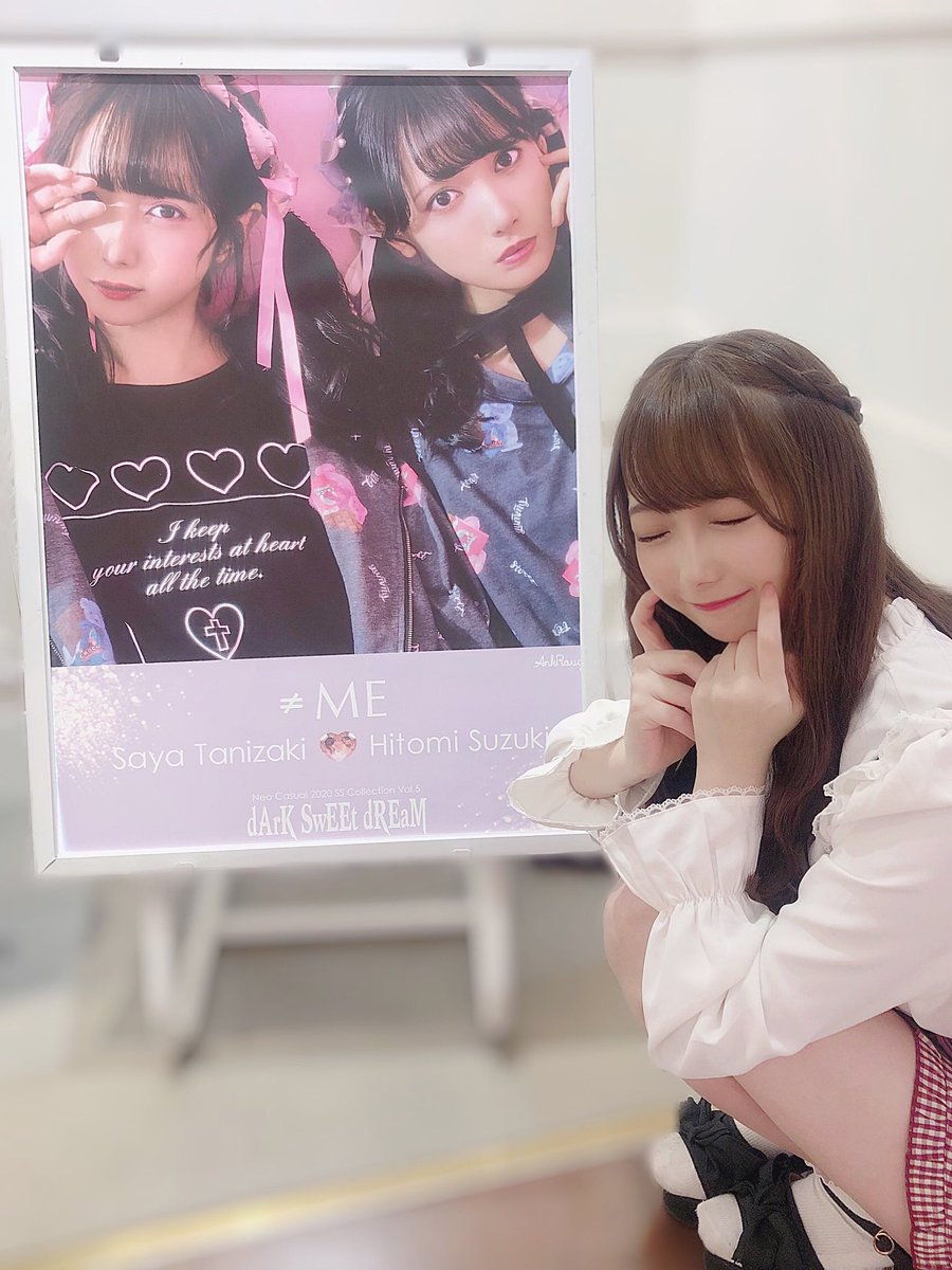 ノイミー] 谷崎早耶「Ank Rougeさんの店舗で、ひぃさやの