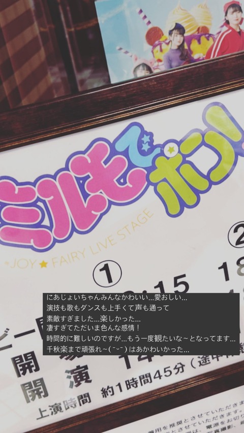 はにゃ