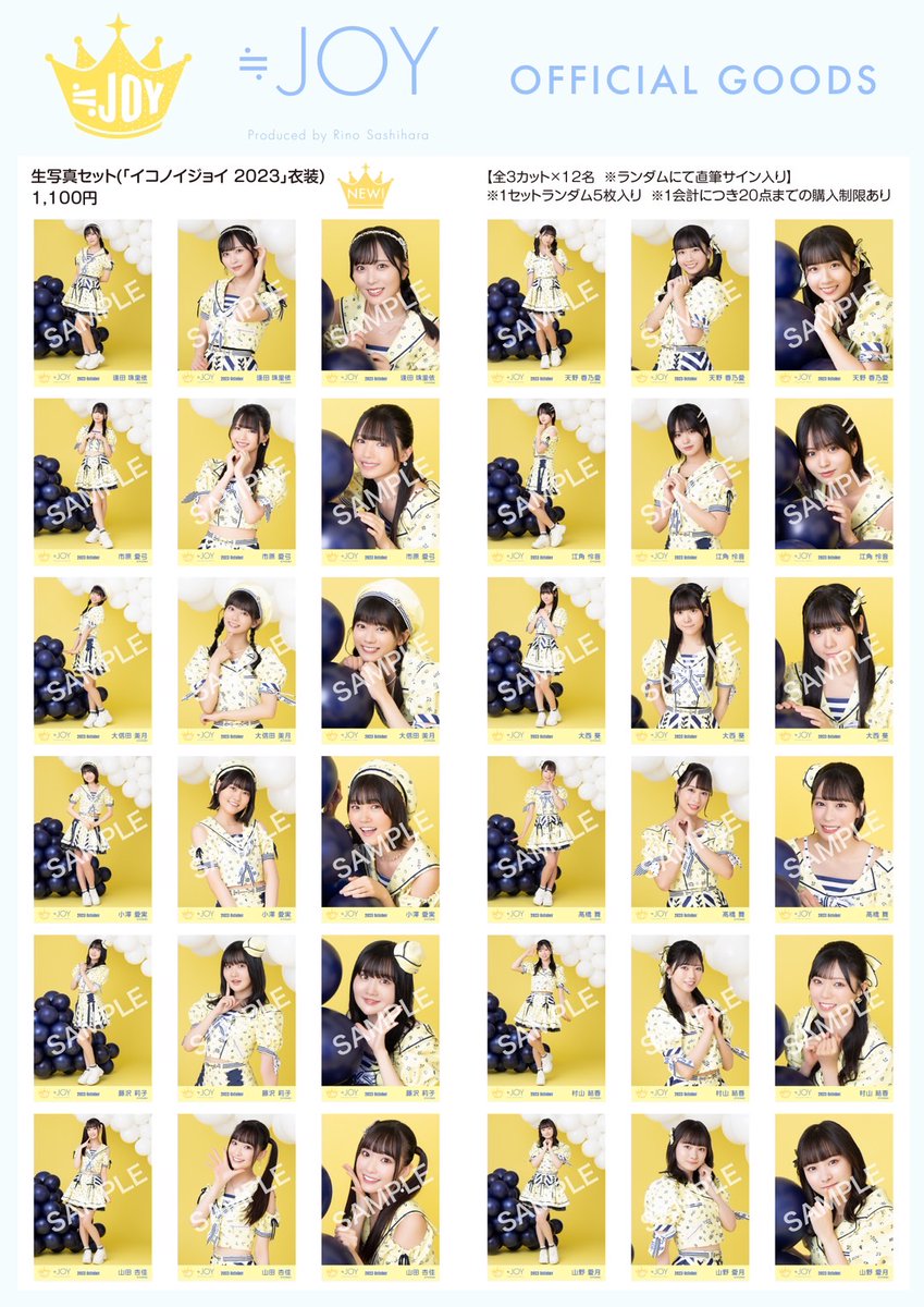 物販情報] 新グッズ発売（生写真セット、スタンプステッカーセット