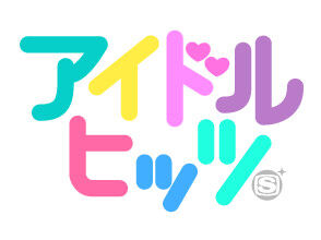 idol-thumb-294xauto-3416