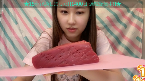 ahN700003