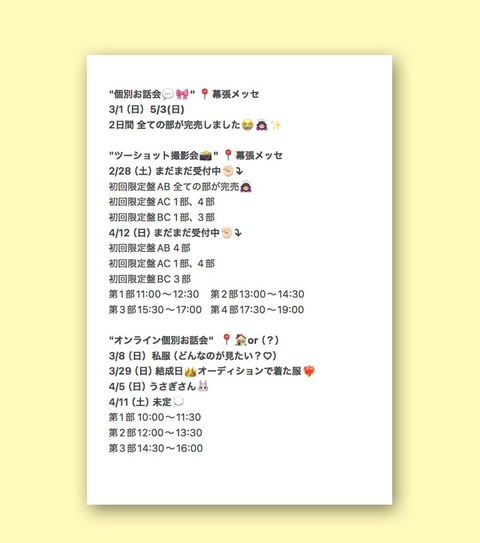 aaDaX3014