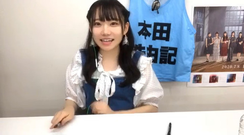 動画]2020.06.19（19:00～） SHOWROOM 「≠ME(ノットイコールミー