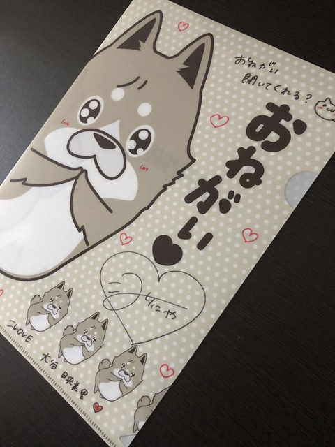 イコラブ大谷映美里イコプレハッスルプレスチェキ直筆サイン