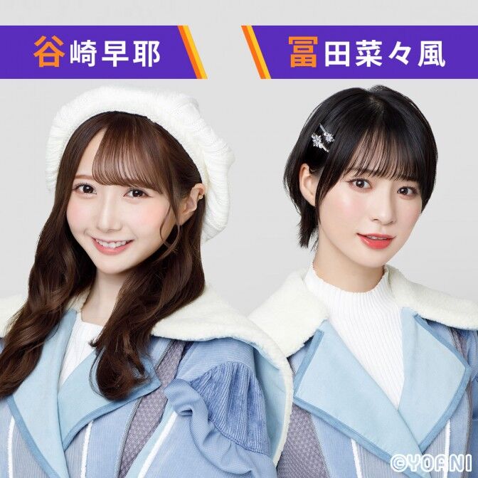 出演情報] 本日(12月7日) AuDee「≠MEの半蔵門発 ノイミー行き！！ 6th