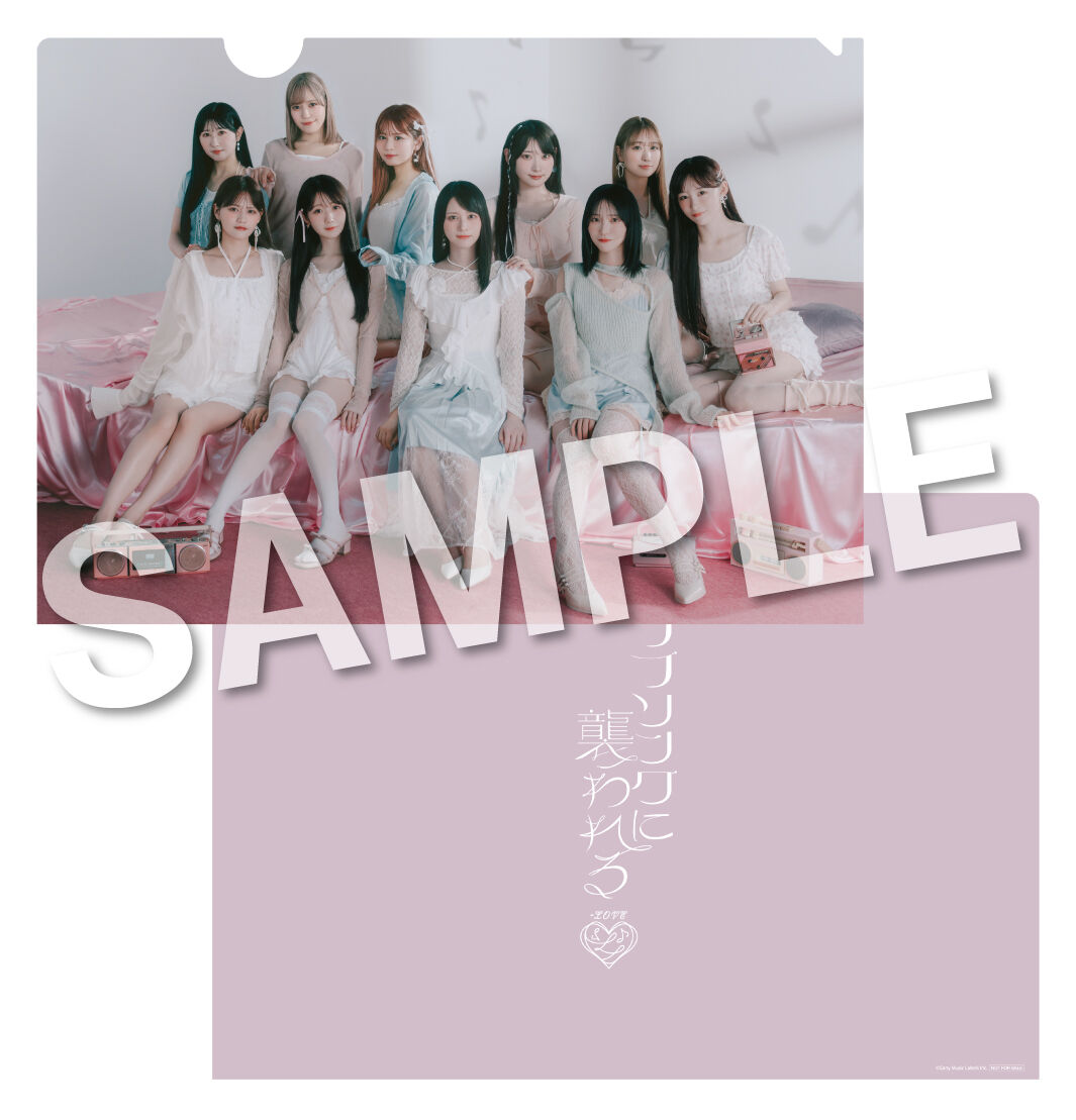 イコラブ] ＝LOVE 19thシングル「ラブソングに襲われる」収録内容公開