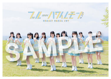 お知らせ] ≒JOY 3rdシングル「ブルーハワイレモン」店舗購入者
