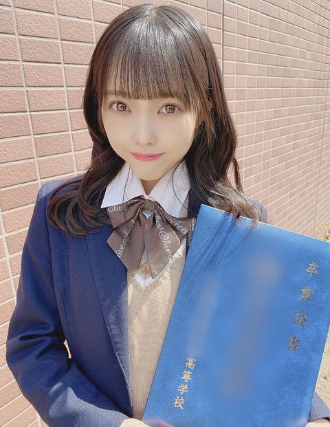 ノイミー] 落合希来里「高校を卒業しました🌸 応援してくれた家族