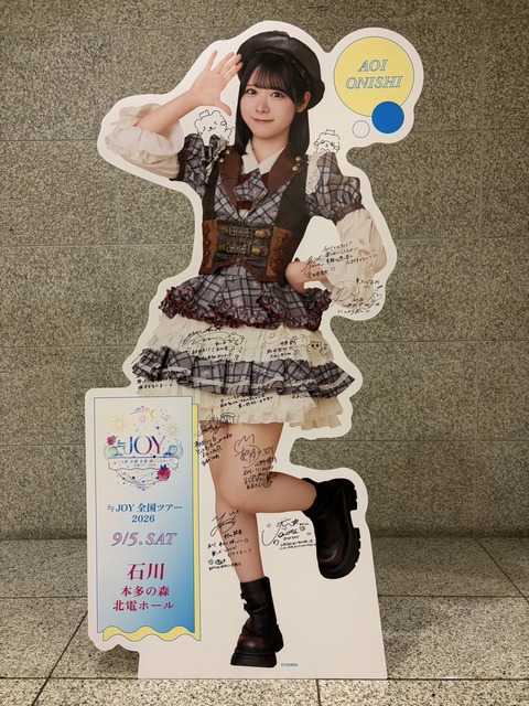 aaGaU1002
