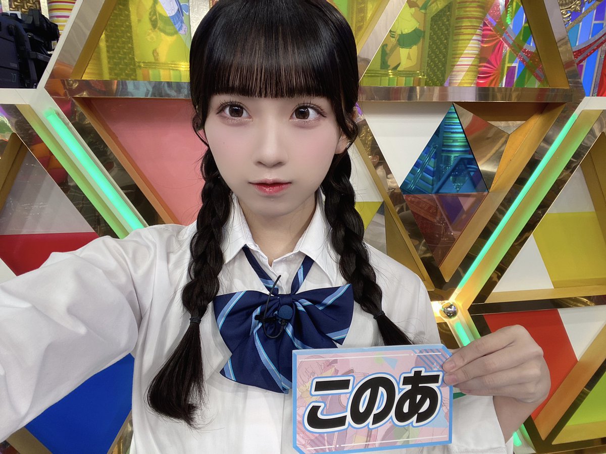 天野香乃愛 直筆 チェキ 緑衣装 ニアジョイ 天野香乃愛 直筆 チェキ ニアジョイ