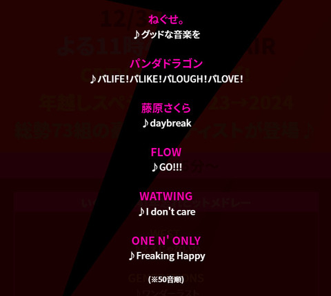 bandicam 2023-12-30 12-16-03-890