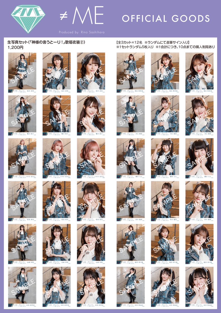 ノイミー　本田珠由記　生写真　直筆　まとめ売り ノイミー 本田珠由記 まとめ売り - メルカリ