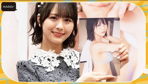 ノイミー 一番くじ 尾木波菜 ≠ME ローソンくじ ノイミーくじ 尾木波菜 - メルカリ