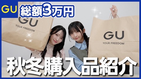 G5R_YukaYAAL0GD