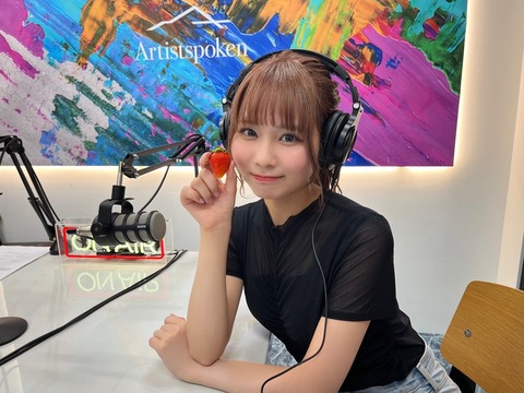 イコラブ] 大場花菜、7月5日 Artistspoken「イマフレランチ」出演