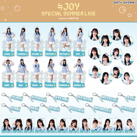 ニアジョイ] 『≒JOY SPECIAL SUMMER LIVE＠Kアリーナ横浜』イベント