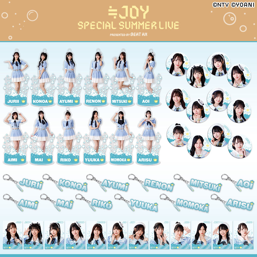 ニアジョイ] 『≒JOY SPECIAL SUMMER LIVE＠Kアリーナ横浜』イベント