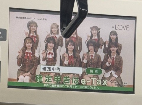 HAHHhHabcAAj2tr - コピー