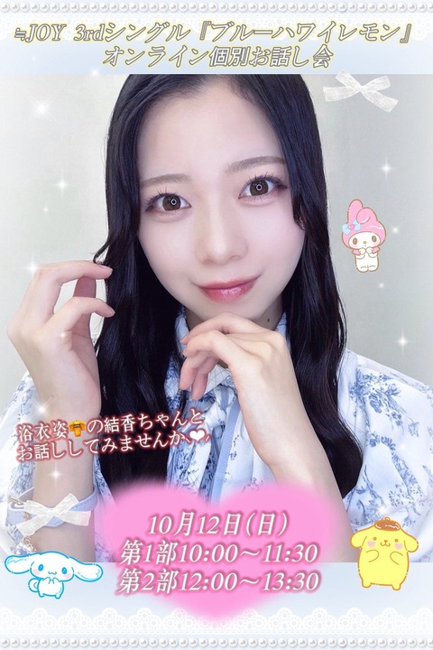 aaBaO7011