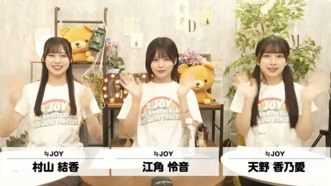 動画]2024.07.30 SHOWROOM 「火曜はじょ〜いドン！」【≒JOY 天野香乃