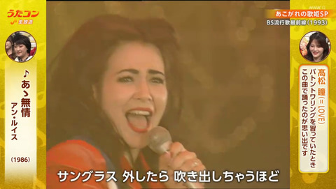 bandicam 2026-04-07 20-12-19-804