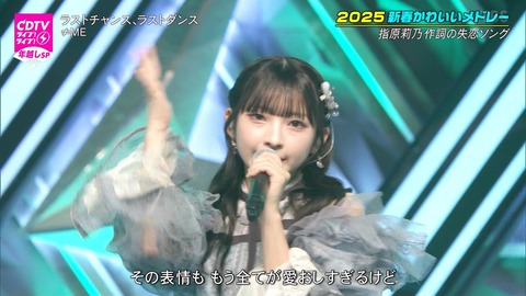 kk250101-0316360716
