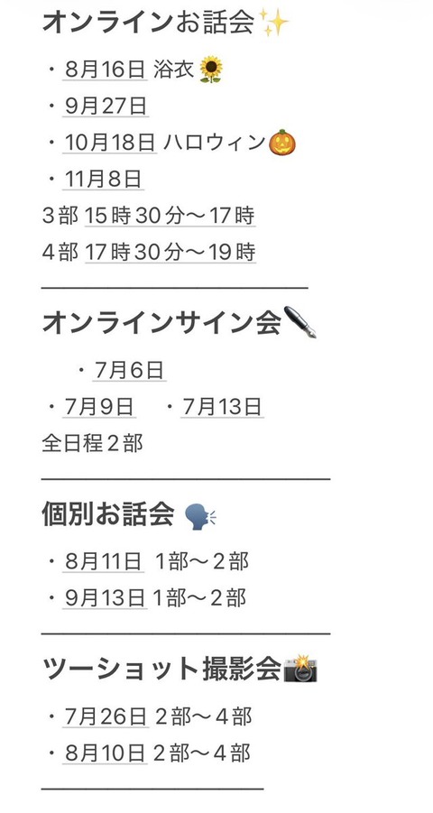 aaEaW3005