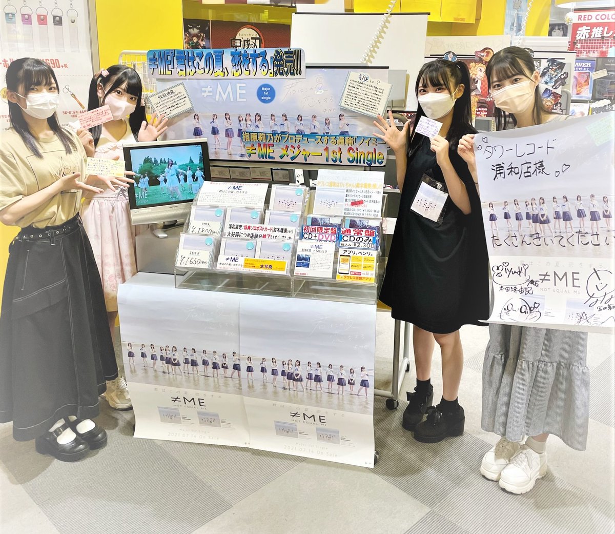 ≠ME] ノイミーちゃん CDショップ巡り（サインとコメントなど店頭に