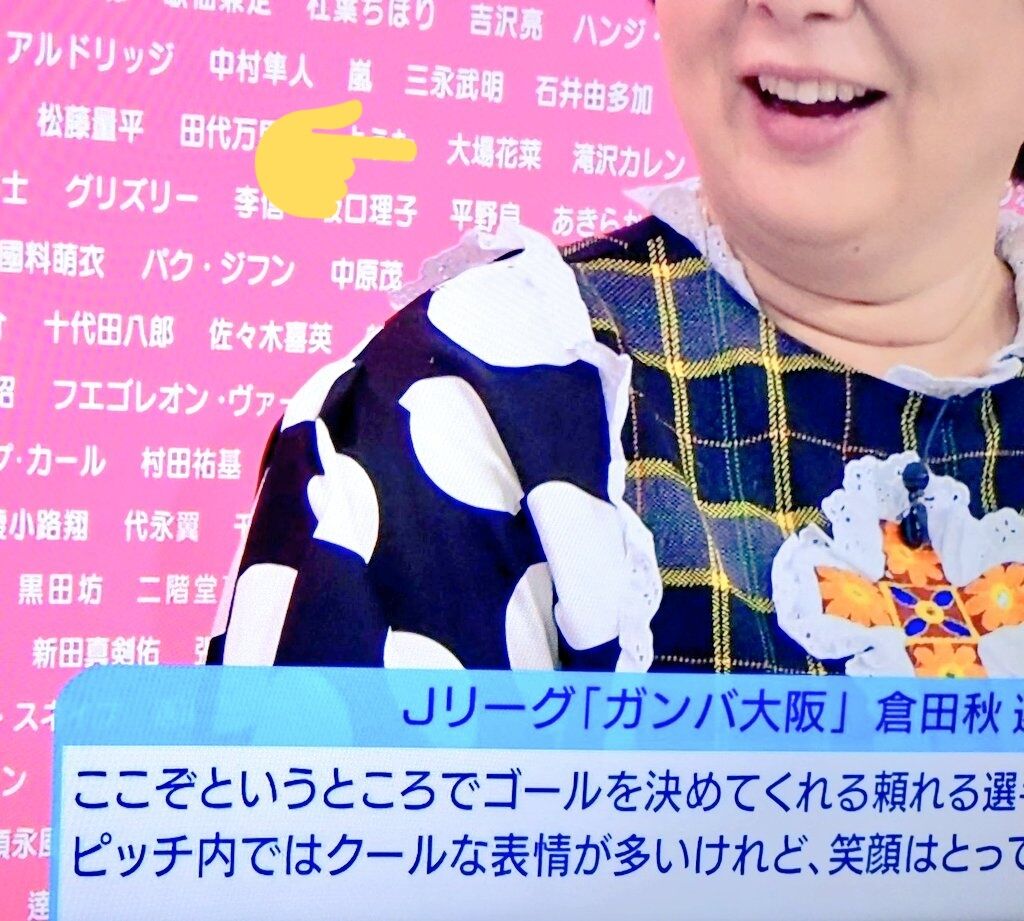 イコラブ あさイチの推し名書きに Love 山本杏奈 齊藤なぎさ 大場花菜 瀧脇笙古 Me 発見 ノイミー 追記あり イコラブ プレス イコラブまとめ イコラブ あさイチの推し名書きに Love 山本杏奈 齊藤なぎさ 大場花菜 瀧脇笙古 Me 発見 ノイミー 追記あり イコラブ プレス イコラブまとめ