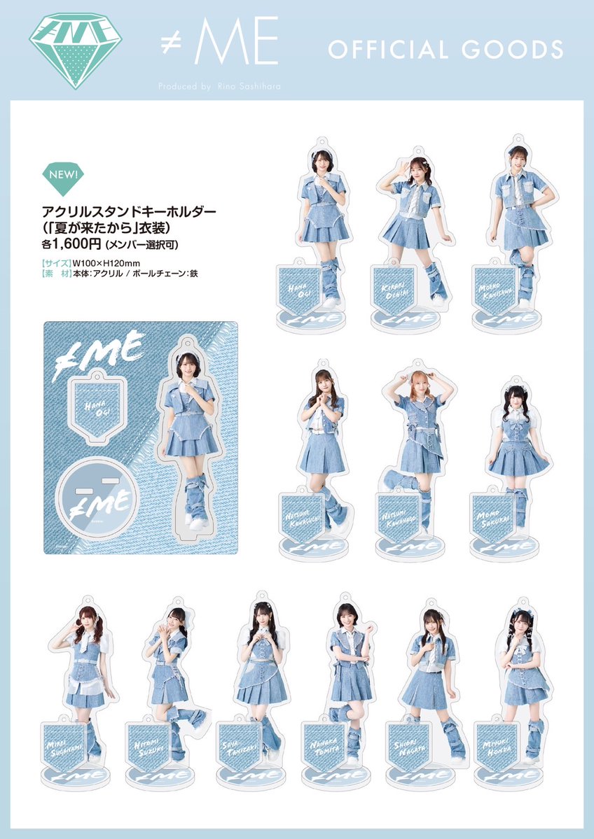 物販情報] 新グッズ発売（生写真セット（9thcw「ごめん、マジで