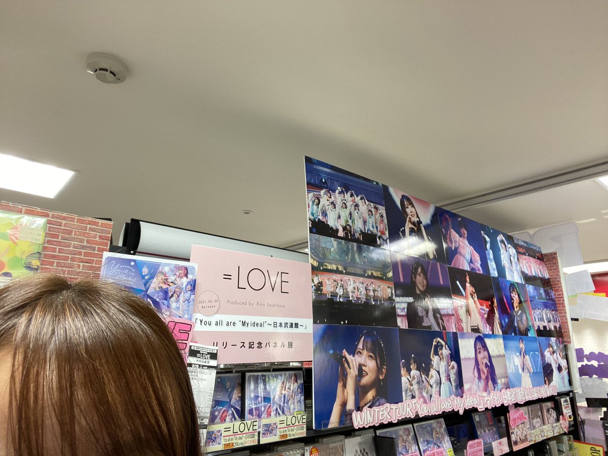 イコラブ] 瀧脇笙古「新星堂 横浜ジョイナス店✨ パネル展みにいきま 