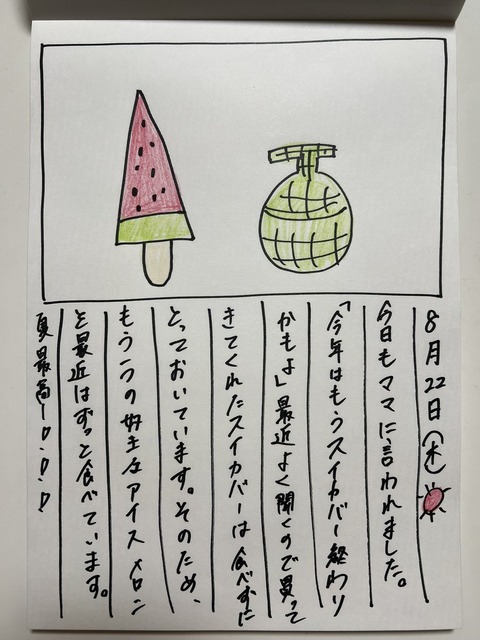 aaKa50001