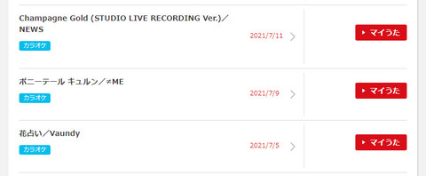 bandicam 2021-07-04 16-03-44-272