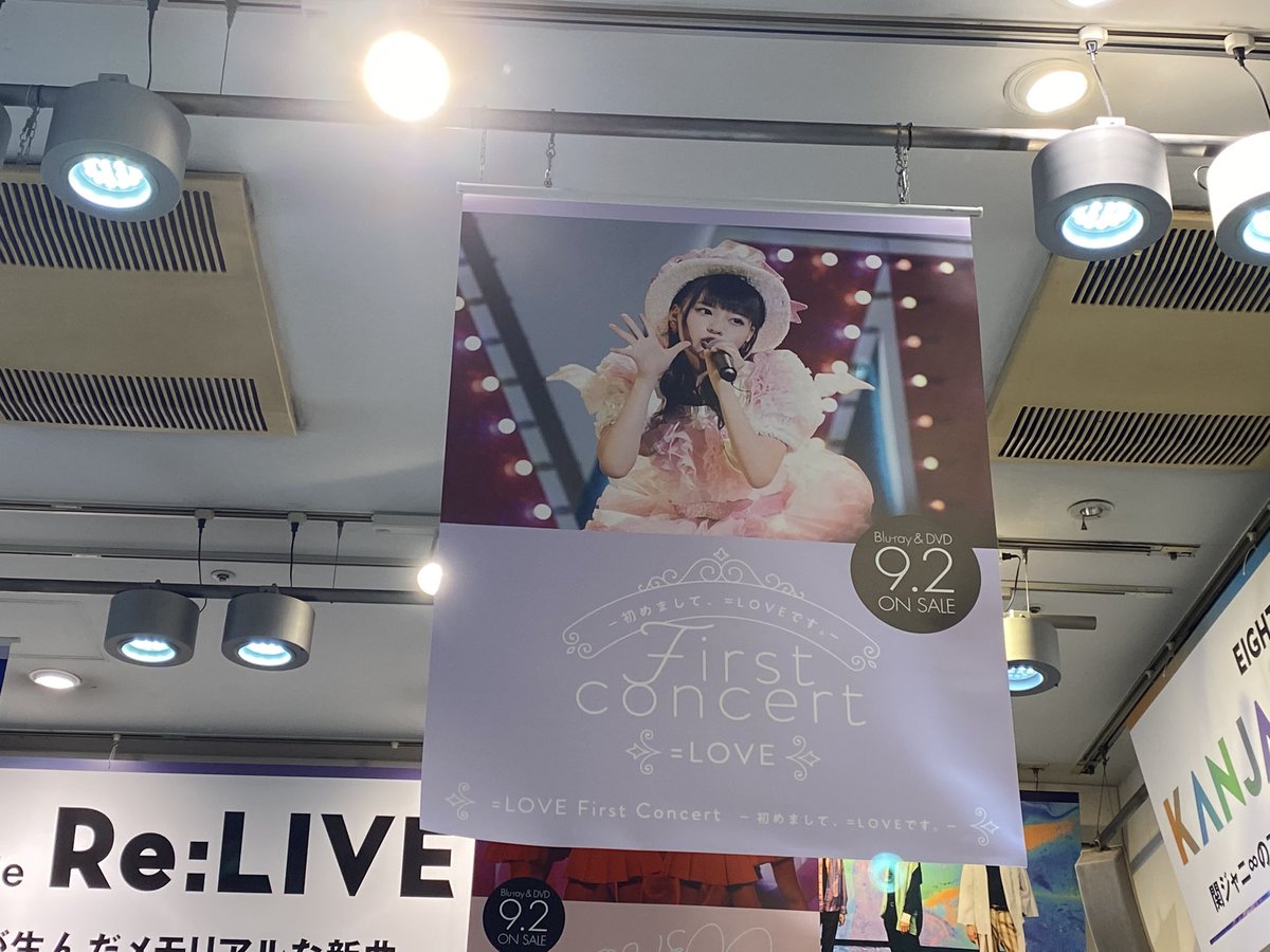 イコラブ] 渋谷TSUTAYA、なーたん衣装…【齊藤なぎさ】 : イコラブ