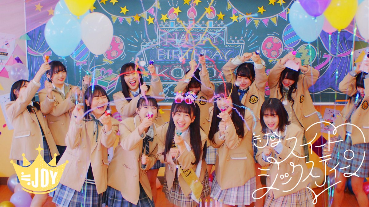 ニアジョイ] 天野香乃愛 センター楽曲『 スイートシックスティーン
