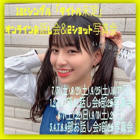 ahO200013