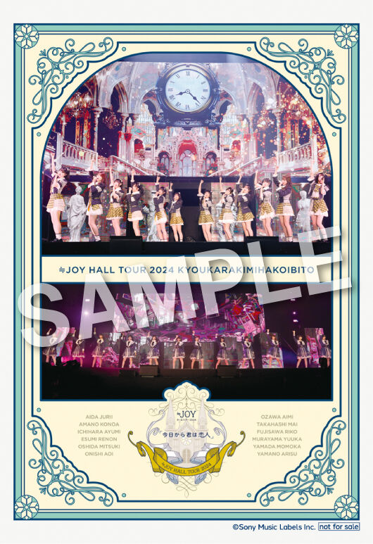 ニアジョイ] 映像商品『≒JOY ホールツアー2024「今日から君は恋人
