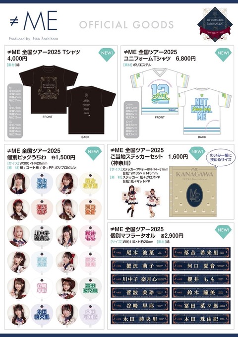 You＆me　百グッズおまとめ 3c5008ca-s.jpg