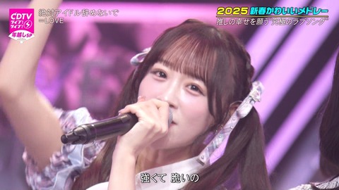 kk250101-0314150856
