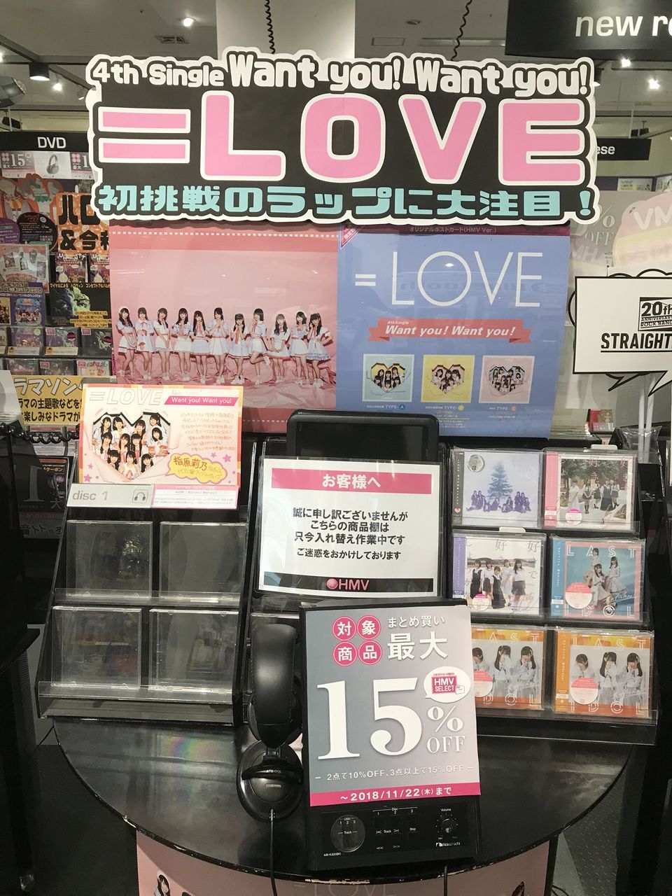 イコラブ 10月16日 Love 4th Want You Want You 全国ハイタッチ会 東京会場 ららぽーと豊洲 感想などまとめ イコールラブ イコラブ プレス イコラブまとめ